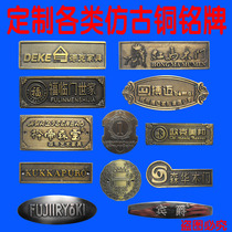 Antique copper plate metal zinc alloy electroplating plate nameplate Bronze door and window plate nameplate custom