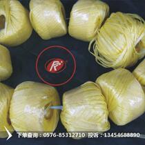 Yellow grass rope and other ropes Small roll rope Large plate rope Tear rope Yellow packaging rope packing belt