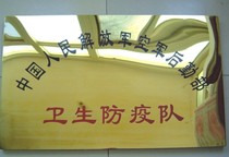 Titanium Gold Medal Bronze Company Door Plate Bronze Medal Making Corrosive Stainless Steel Medal Plaque Plaque Signboard Custom Made