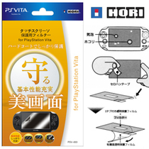 PSV film PS Vita PSVITA screen protector full body film front and rear film