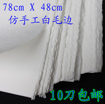 Xuan paper promotional 78cmX48cm imitation handmade white woolen paper calligraphy practice wingware 10 knives