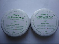 Denture dental dental dental mold factory Taiwan imported carving Wax Modelling Wax Wax red color Wax