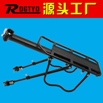 Mountain bike rear shelf rear seat tailstock bicycle aluminum alloy quick release shelf bicycle luggage rack can carry people accessories