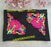 Triangle national characteristics machine embroidery small embroidery pieces clothing bags handmade DIY accessories