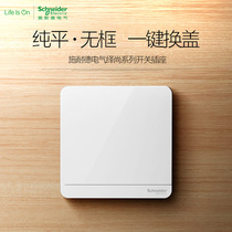 Schneider switch series mirror porcelain white single open single joint one open single control switch 16A without frame