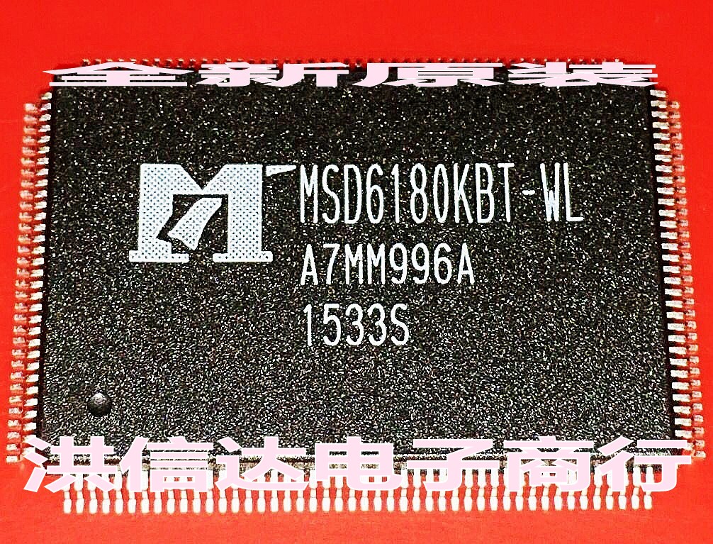 (Hongxinda Electronics) new original spot MSD6180KBT-WL LCD chip (direct shot)