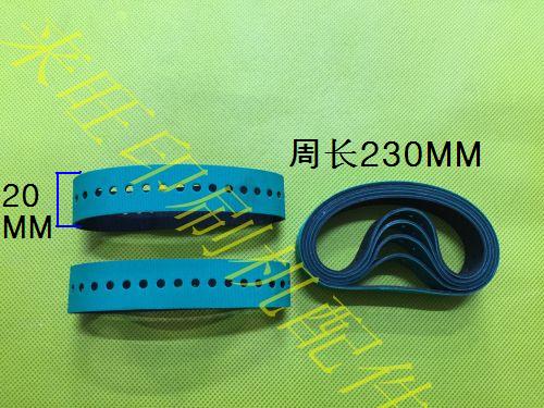 Heidelberg SM52CD102SM74SM102 paper tail suction belt punching paper belt Heidelberg accessories