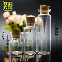 10ML cork glass bottle pudding parsley bottle rubber stopper small reagent bottle mini material experimental container sampling