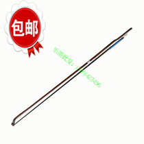Black Horsetail White Horsetail Curu Bow Arch Two Hu Bow Board Hubow Tucket