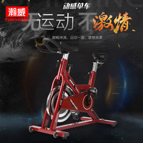 Dynamic bicycle family fitness equipment ultra-quiet bicycle Hanwei indoor fitness bicycle exercise bike