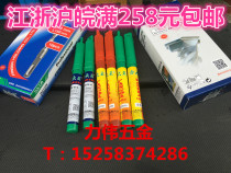 Fang King Electric Hammer Drill Impact Drill Square Handle Round Handle 14*500 16*500 18*500 20*500