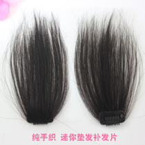 Duo silk hair piece hand-woven pad high pad hair root hair piece invisible head fluffy head wig hair piece