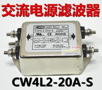Taiwan CANNY WELL EMI Power Filter CW4L2-20A-S 110-250V Biphasic Filter