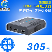 LKV373KVM hdmi network cable extender network transmitter 1 network port with USB to KVM keyboard and mouse