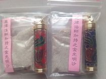 Jin Guangming Sand Keychain (Taiwan Huilu Master Huilu Master Jin Guangsha)