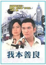 DVD machine version (I AM kind) Wen Zhaolun Shao Meiqi Li Mei Xian 2 discs (bilingual)