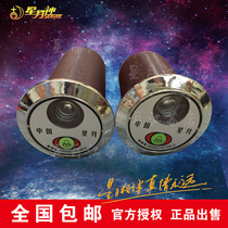 Xingyue God cats eye anti-theft doorbell cats eye integrated household