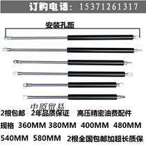 Quanyou double tiger gas spring support Rod heavy bed air support hydraulic Rod pneumatic Rod 580 * 900N