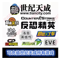 Automatic recharge Storm War Zone point card 50 yuan Storm War Zone 500 yuan Storm War Zone 50 yuan point card