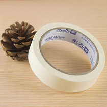 Yong Large Wide 1cm Tape Paper Optical Paper Skin Tape Strong sticky adhesive adhesive office supplies