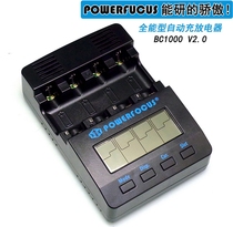 Can develop BC1000 with discharge digital LCD four slot No. 5 7 Nickel hydrogen nickel cadmium battery smart charger