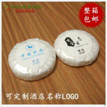 Hotel Inn Room Toiletries Sauna Disposable Round Soap Little Soap Wholesale