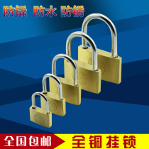 Full copper padlock drawer small padlock small copper lock mutual open padlock door lock copper lock head copper padlock thin