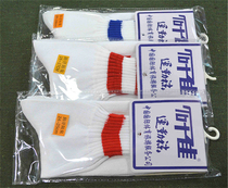 Shijia socks top ten socks cotton thick high waist badminton socks ping pong basketball sports socks sweat