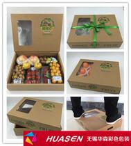Universal kraft paper packaging gift box fruit gift box apple orange packaging carton factory spot direct custom