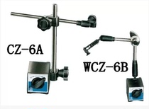 Harbin volume machinery universal large meter seat magnetic lever dial indicator seat large table seat Universal fine-tuning magnetic meter seat