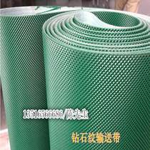 PVC green white diamond lattice pattern conveyor belt small lattice conveyor belt non-slip climbing industrial belt