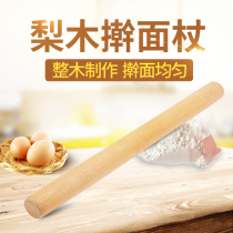 Pear Wood Rolling pin solid wood baking noodle stick dumpling leather stick large small solid wood stick