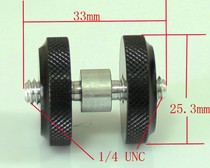 1 4 teeth double head with nut adapter fitting suitable for multiple scattered lights connected to Camera Camera Camera Connection
