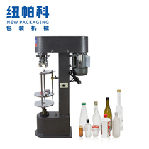 SK-40 multifunctional bottle cap lock machine metal aluminum cap lock machine Moutai wine bottle lock machine