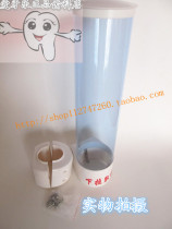 Dental Cup holder Disposable water cup rack Cup tube Paper Cup bucket Cup Cup removal device Dental mouth