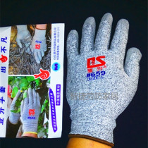 Climbing 5-level anti-cut gloves PU coated high-strength anti-cutting edge glass cutting protective gloves