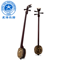 Xinghai color wood middle three strings 8311