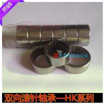 Needle roller bearing HK0608 Size 6*10*8