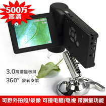 Portable 500x HD digital microscope camera Electronic magnifying glass with screen USB AV interface