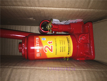 Dongfeng Fengxing Lingzhi M3 M5 V3 hydraulic jack 2T tons 3 section Fengxing special factory