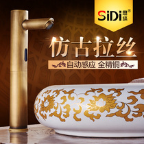 Sidi infrared automatic induction faucet wash basin faucet art antique faucet 8807-1