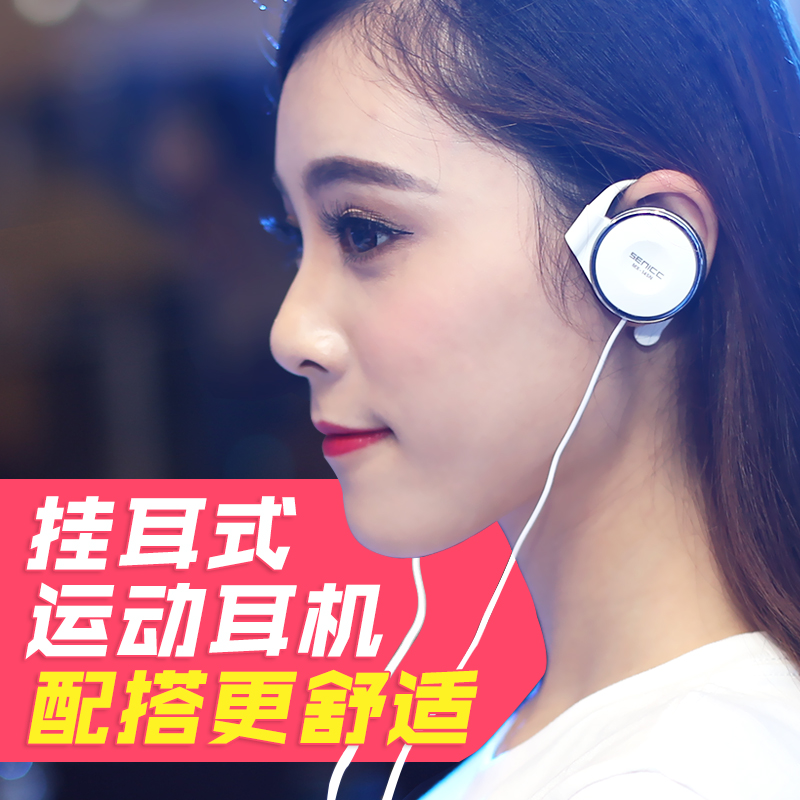 Shengli MX-145N Head-mounted Ear-mounted Sports Headphone Music Laptop Computer Desktop Mobile Phone Earphone Game General Cable Control Eating Chicken Millet Apple K Android