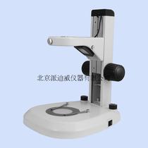Paidi Wei ZJ-617 76MM up and down LED light source rail bracket microscope bracket lens frame adjustment frame