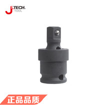 Jetech JKE hardware tools FUJ3 4 inch air-driven universal joint guarantee