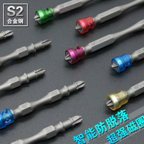 Japan Fukuoka tool batch head cross bar electric strong magnetic screwdriver double-head S2 tool German technology Brand