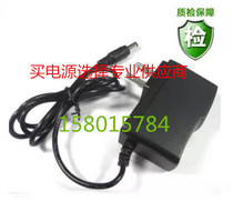 Qixin OP500C fingerprint attendance machine power punch card machine sign-in machine power adapter cable charger