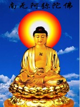 Gen Nan Wun Amitabha portrait image hanging painting Buddhist supplies Thangka machine photo paper double-sided plastic seal