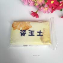Mo Shujia porcelain Jade resin clay flower soil bread soil transparent soil Taiwan direct transport 200g