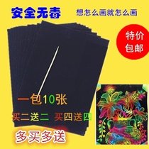 Buy two get two A4 color scraping paper A3 colorful student scraping wax paper adult 8 open childrens scraping painting book 4k small