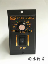 Gear reduction Gear motor speed control motor Helical gear reducer speed control table Digital display speed control table